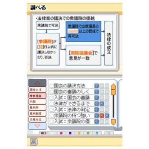 jeh[DS  ł鏇 DS摜Q
