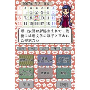 jeh[DS 炷Ŋo鑬ǂ̃XXDS摜Q