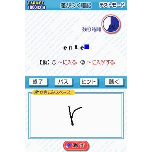 jeh[DS wpP^[Qbg1800DS摜Q