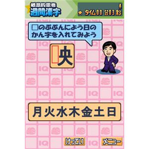 jeh[DS ARpjIQeB[`[DS摜Q