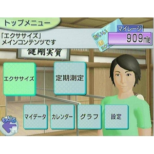 Wii AC\gbN&JeGNTTCY@WiiōFitness摜Q