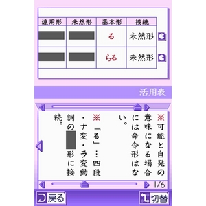 jeh[DS Õ DS摜Q