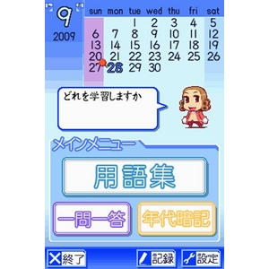 jeh[DS EjDS摜Q