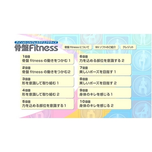 AC\gbNGNTTCY@Fitness VFCvAbvDVD IE006摜Q