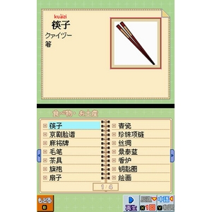 [J^DS摜Q