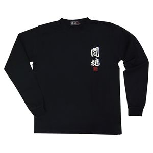 闘魂長袖Tシャツ25216 ブラック3Lサイズ