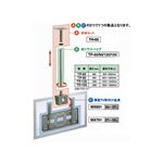 ハヤミ工産 HAMILEX 天井吊り下げ金具セット TH-55