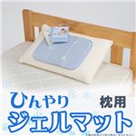 ひんやりジェルマット 枕用 カバー無 洗える 雪柄 30*40cm  FCD-81014