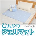 ひんやりジェルマット シングル（小） カバー無 洗える 雪柄 60*90cm FCD-81016