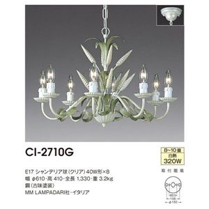 山田照明 インポートデザイン シャンデリア MM Lampadari CI-2710G