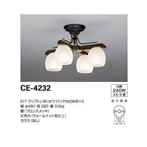 山田照明 シャンデリア シーリングライト（白熱灯） CE-4232
