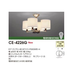 山田照明 シャンデリア シーリングライト（白熱灯） Pleats CE-4226G