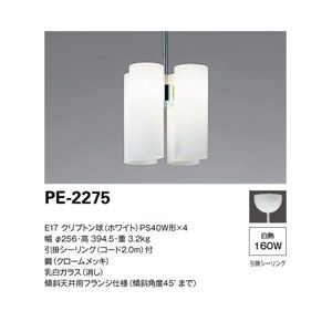 山田照明 ペンダント ペンダントライト Simple+ PE-2275