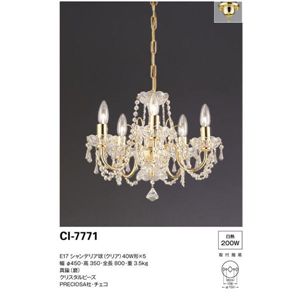山田照明 インポートデザイン シャンデリア Preciosa CI-7771