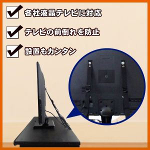 SunRuckiTbNj tTVp]|h~xg 2{Zbg SR-TVB01摜Q