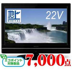 digi-MOTION (モーション) 22インチ フルスペックハイビジョン 液晶テレビ 22V型 DT-2202K 【新エコポイント対象商品】