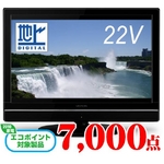 digi-MOTION (モーション) 22インチ フルスペックハイビジョン 液晶テレビ 22V型 DT-2202K 【新エコポイント対象商品】