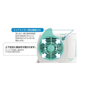 マイナスイオン発生機能付!水の気化熱を利用した涼風!ツインバード コンパクト冷風扇 EF-4982GR【訳ありアウトレット品】