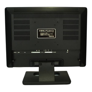Jericho(ジェリコ) 16V型 地上デジタル/アナログ液晶ハイビジョンテレビ JD-154H(スタンド付) 【エコポイント対象商品】