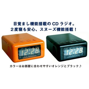 創和 お目覚めCDラジオ mz-12k ブラック 目覚まし時計にCD・ラジオがつきました！
