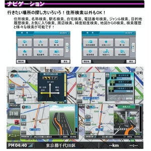 XM 7インチワイドVGAパネル ポータブル ワンセグ/ナビゲーション XM-780
