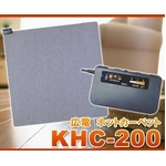 KODEN(広電) 電気ホットカーペット2畳用 KHC-200 ダニ退治機能