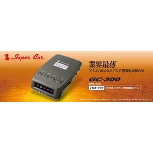 ELECOM(エレコム) GPSレーダー探知機 YUPITERU（ユピテル） GC-300 アイコン表示とボイスで警告をお知らせ【5バンド受信機能】