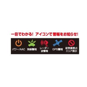 ELECOM(エレコム) GPSレーダー探知機 YUPITERU（ユピテル） GC-300 アイコン表示とボイスで警告をお知らせ【5バンド受信機能】