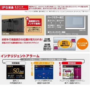 YUPITERU(ユピテル) ミラータイプGPSレーダー探知機 Supercat MR986si 2.4インチ液晶搭載 (ハーフミラータイプ)