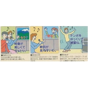 創和 SOWA DVD&ダブルカセットカラオケシステム DVC-W501 dvc-w501