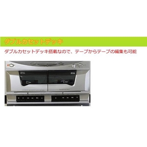 創和 SOWA DVD&ダブルカセットカラオケシステム DVC-W501 dvc-w501