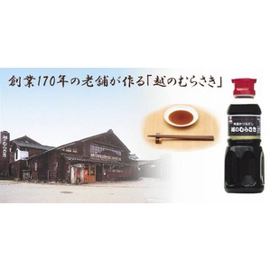 越後のぜいたく三昧たまごかけごはんセット（生卵10個・醤油300ml・お米1kg） 【代引不可】産み立て新鮮卵を新潟産コシヒカリで!