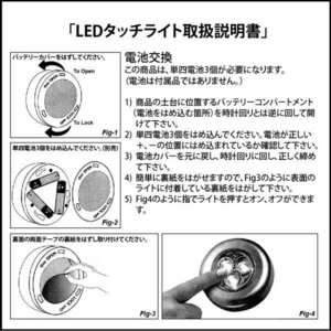 vbV LED^b`Cg dr CgAEghAAЊQdɂ Hsv y3Zbgz摜4