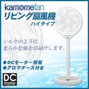 kamomefan(Jt@)  30cm rO@ nC^Cv KAM-LV1302DWH zCg摜P