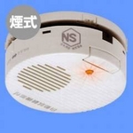火災報知器 【お年寄りにも優しいつくり】日本フェンオール 煙雷（えんらい）煙感知タイプ 音声式 SF12S