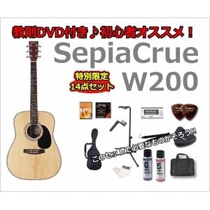 アコギ初心者セット 【ウエスタンタイプ】SepiaCrue 初心者でも安心!アコースティックギター入門14点セット