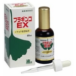 フラギンコＥＸ