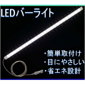 nCp[ LEDo[CgiVo[j590mm X 20mm X10mm摜2