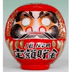 貯金箱だるま 2号