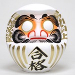 合格だるま 15号 白