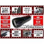 【小型カメラ】ANDECHS.you(アンデックス・ユウ ) ライト型デジタルビデオカメラ スポーツキット付