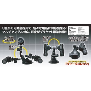 D1-REC(ディーワンレック）デジタルビデオカメラ AN-D1