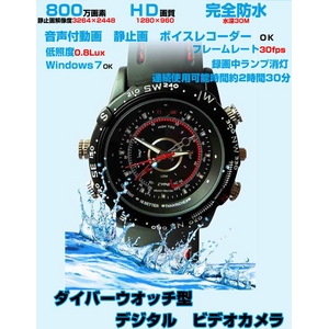 【小型カメラ】30m防水仕様 ダイバーウオッチ型（時計型）ビデオカメラ HD画質 800万画素 