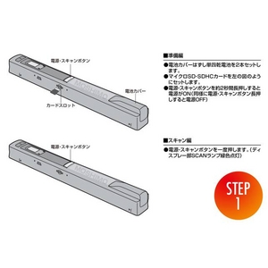 コンパクト ハンディースキャナー 撮れるんです A4サイズ モバイル/ポータブル スキャナー