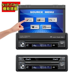 トリビュート 7インチ1DINインダッシュモニター タッチパネル・DVD・USBスロット搭載機