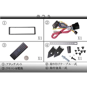 トリビュート 7インチ1DINインダッシュモニター タッチパネル・DVD・USBスロット搭載機