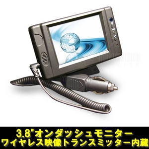 �g���r���[�g 3.8�C���`�I���_�b�V�����j�^�[ �f���g�����X�~�b�^�[�t���^�C�v OD-E3899W