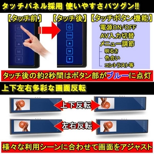 gr[g ԍڃj^[ 3.8C`[~[j^[  C~l[V^b`{^ڃ^Cv BM-E3801L摜4