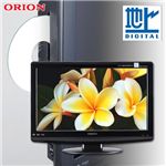 ORION(オリオン) 22V型DVD内蔵地デジ液晶テレビ LTD22V-EW1