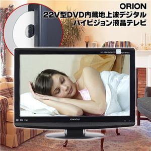 ORION(オリオン) 22V型DVD内蔵地上波デジタルハイビジョン液晶テレビ LTD22V-EW2